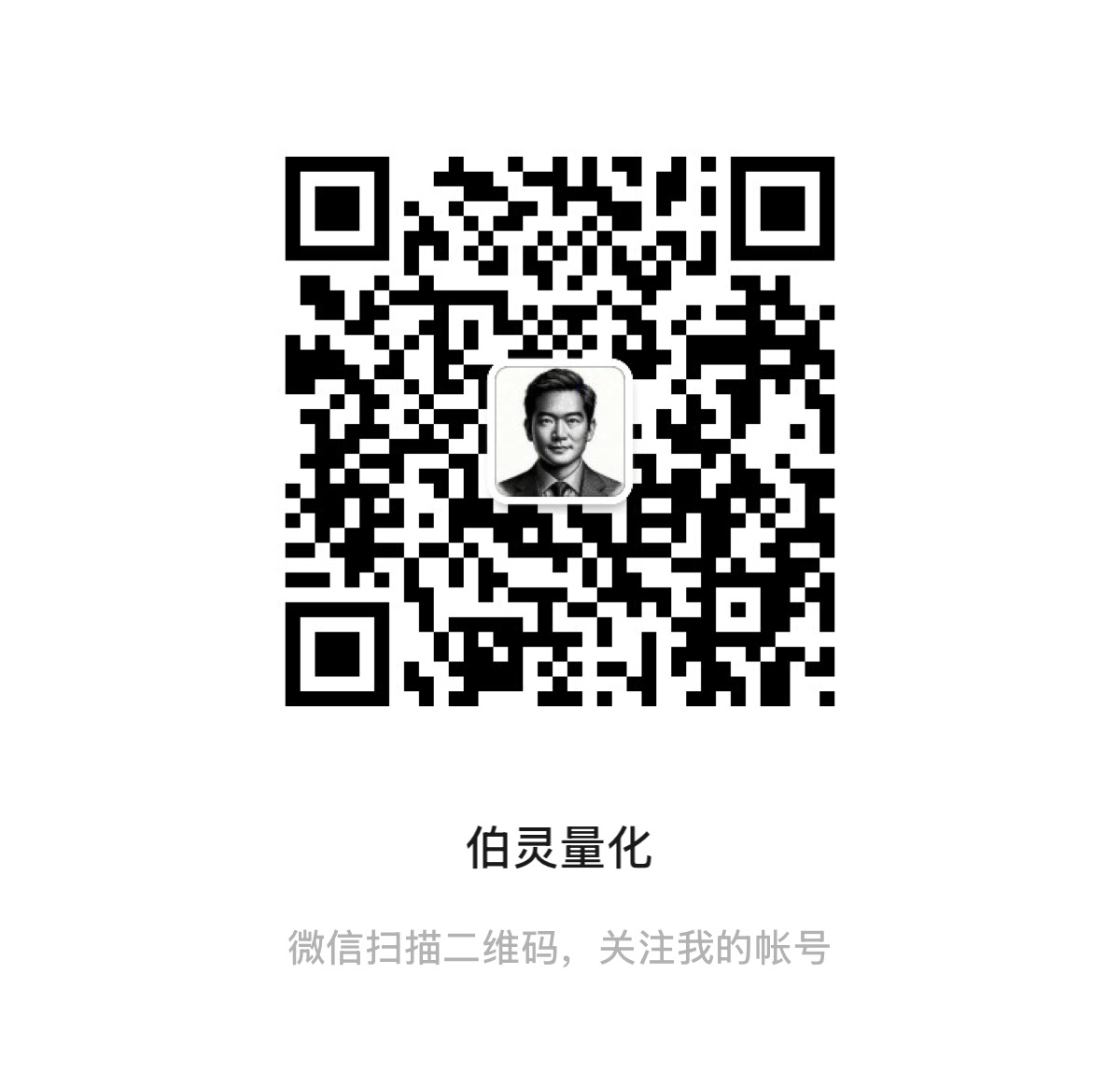 公众号二维码